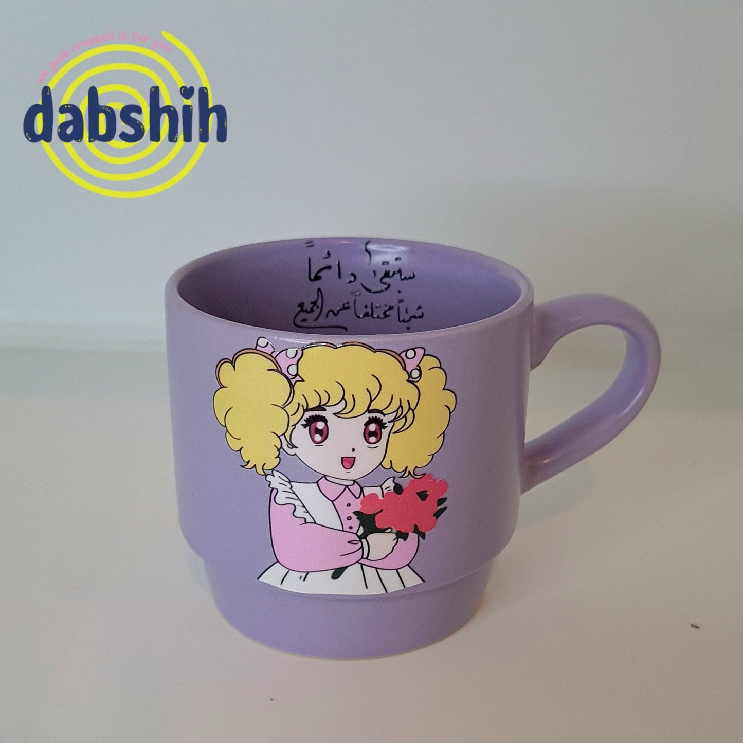 Meduim mugs/اكواب متوسطة الحجم - Dabshih