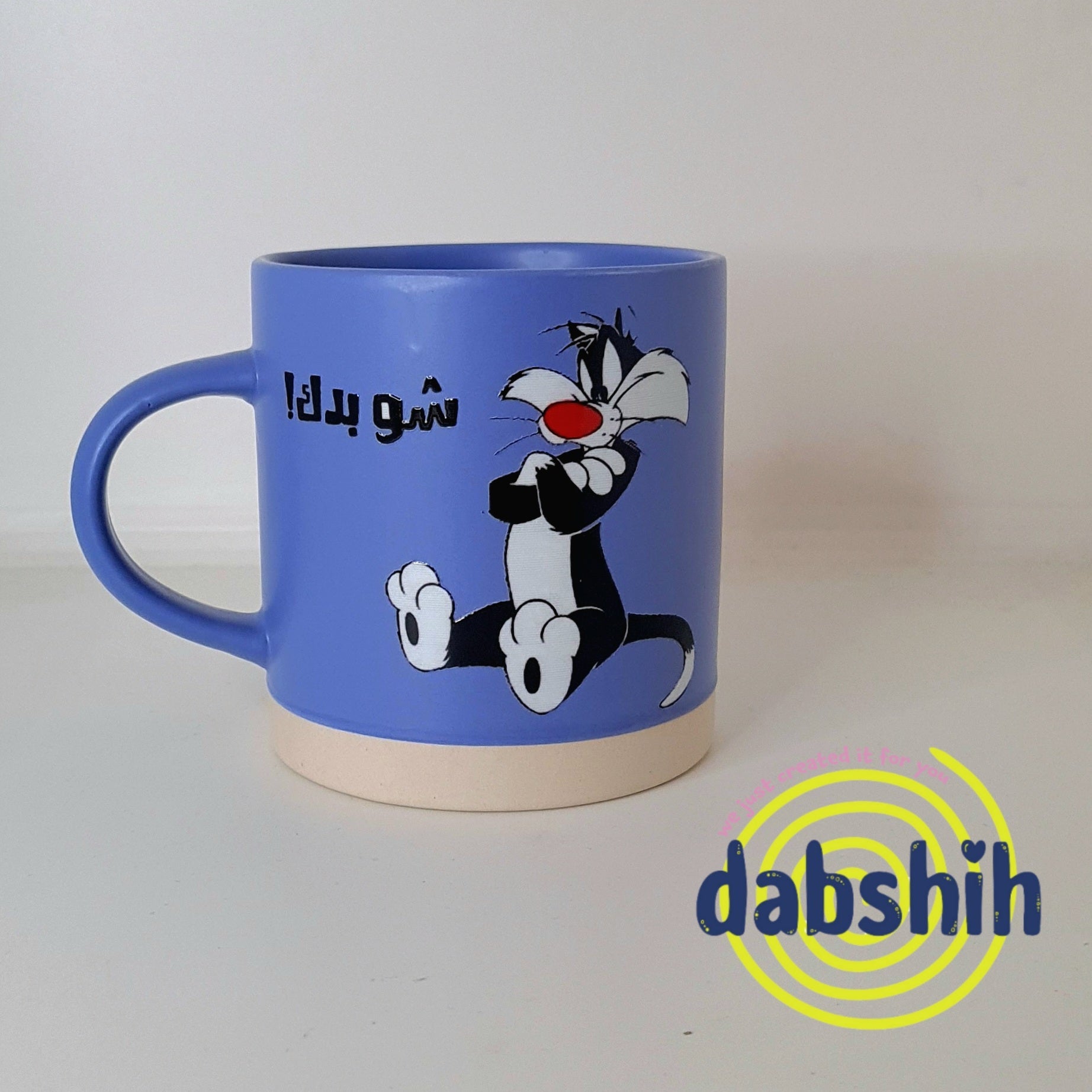 Meduim mugs/اكواب متوسطة الحجم - Dabshih