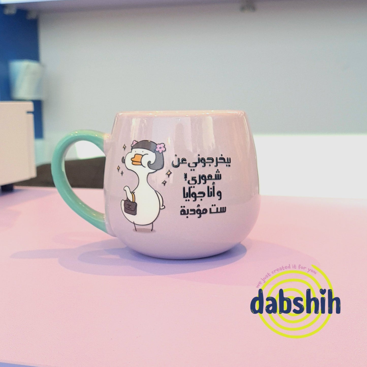 Moody moods mugs