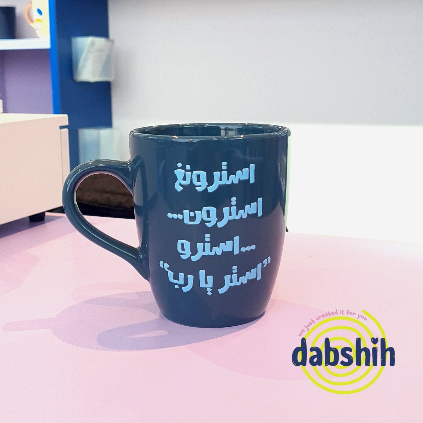 Moody moods mugs