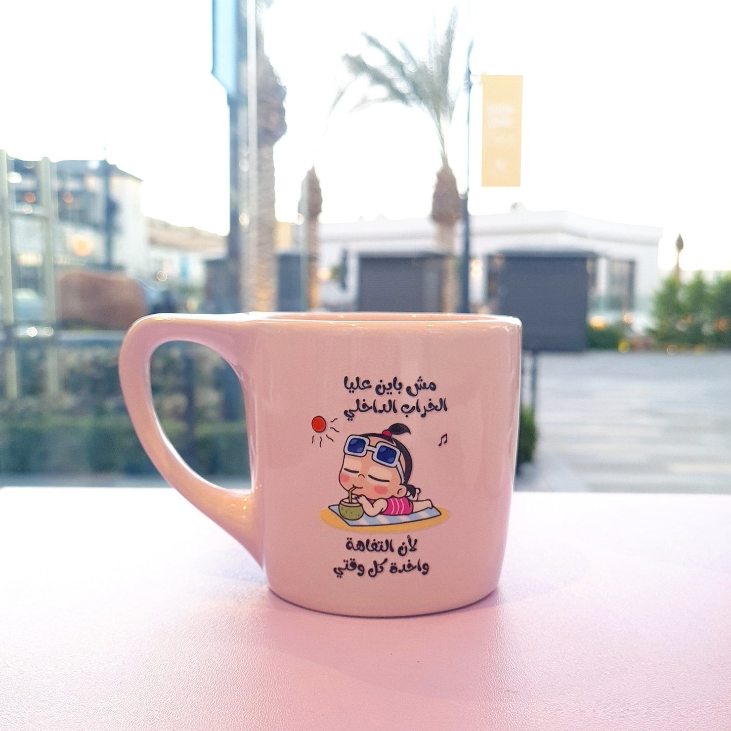 Moody moods mugs