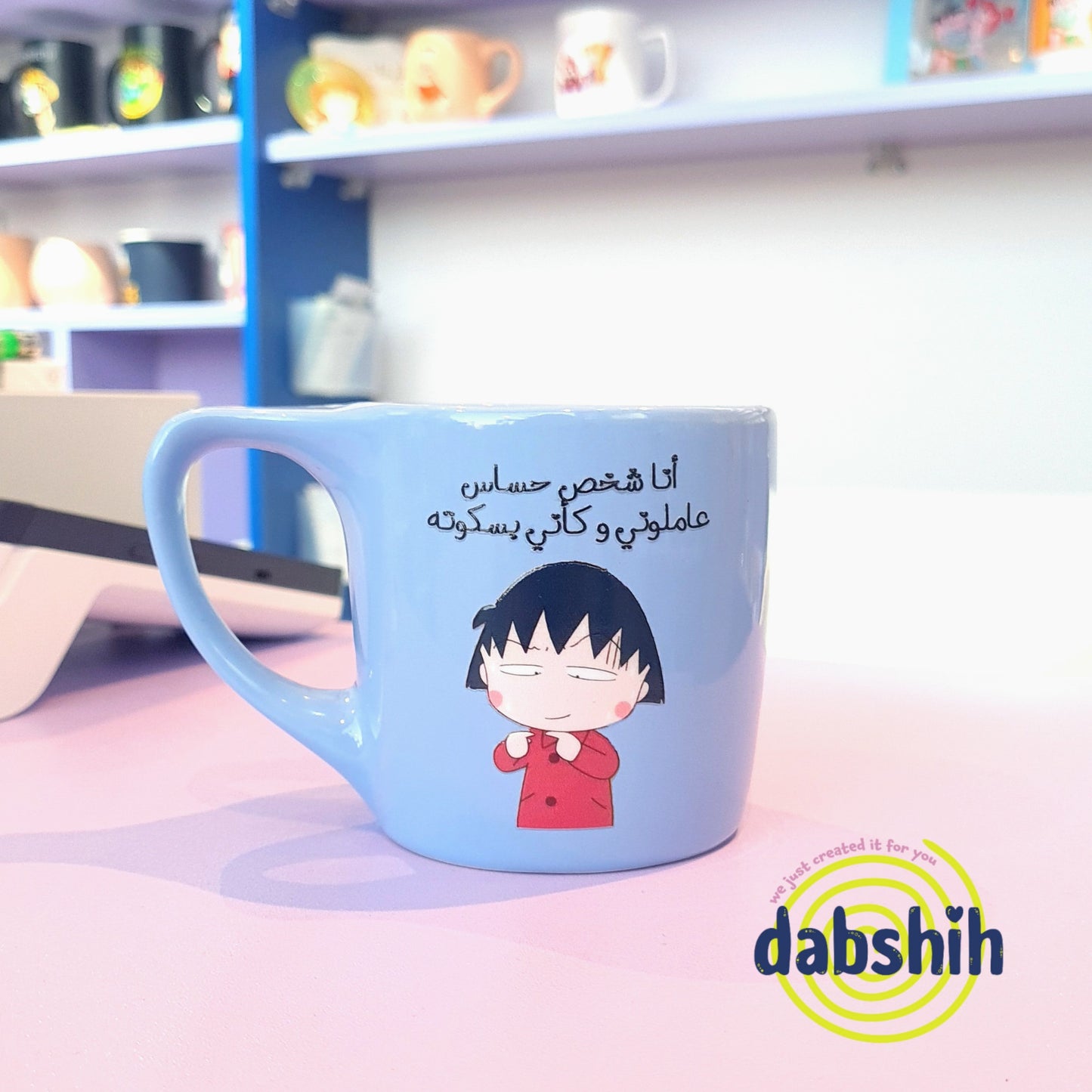 Moody moods mugs