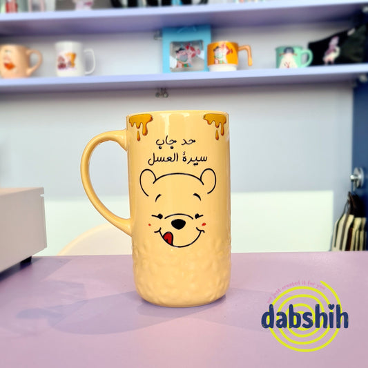Big Size Mugs/ مجات الحجم الكبير