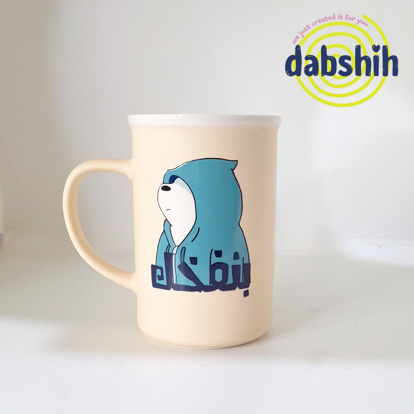 Meduim mugs/اكواب متوسطة الحجم