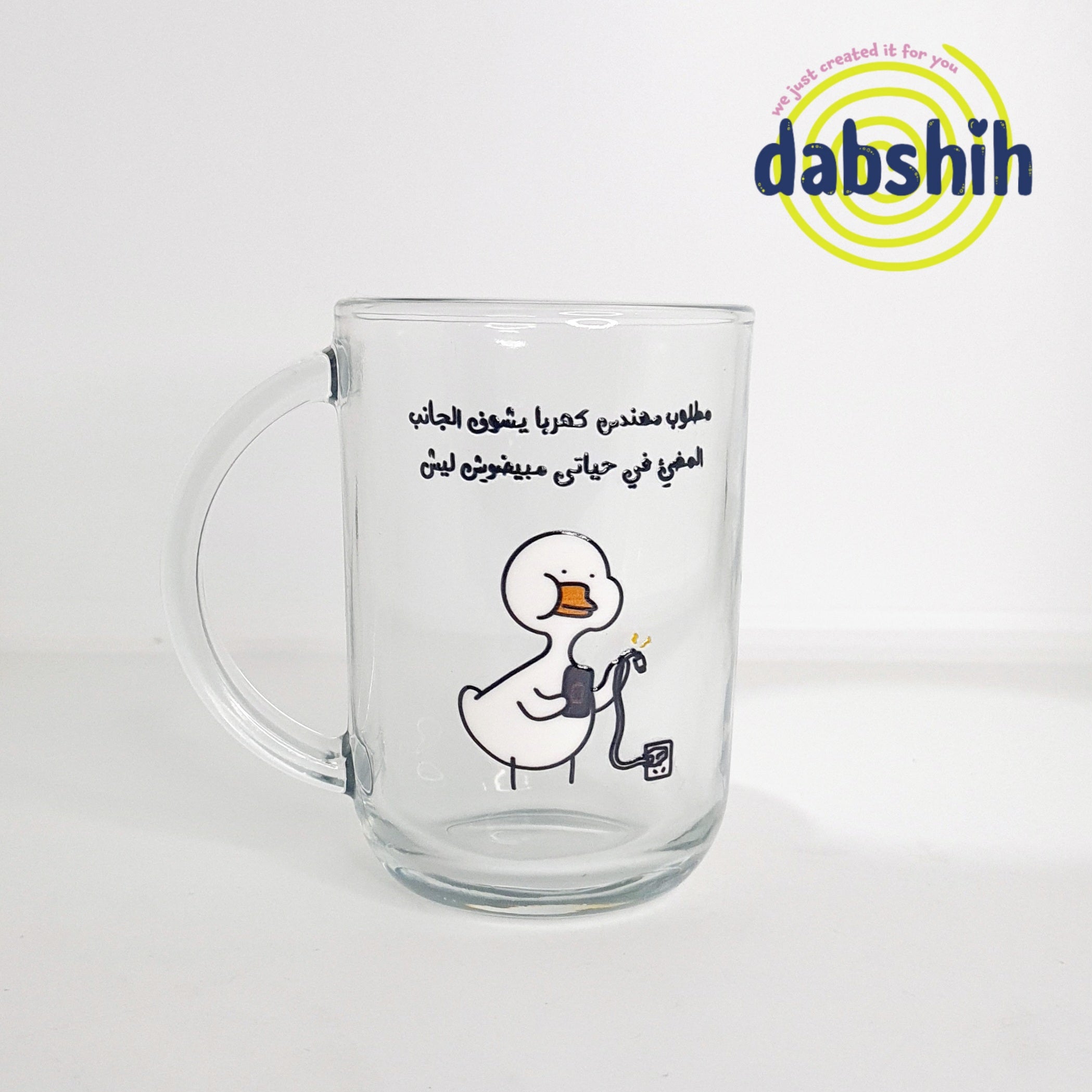 مج شفاف ما بيخاف 😎