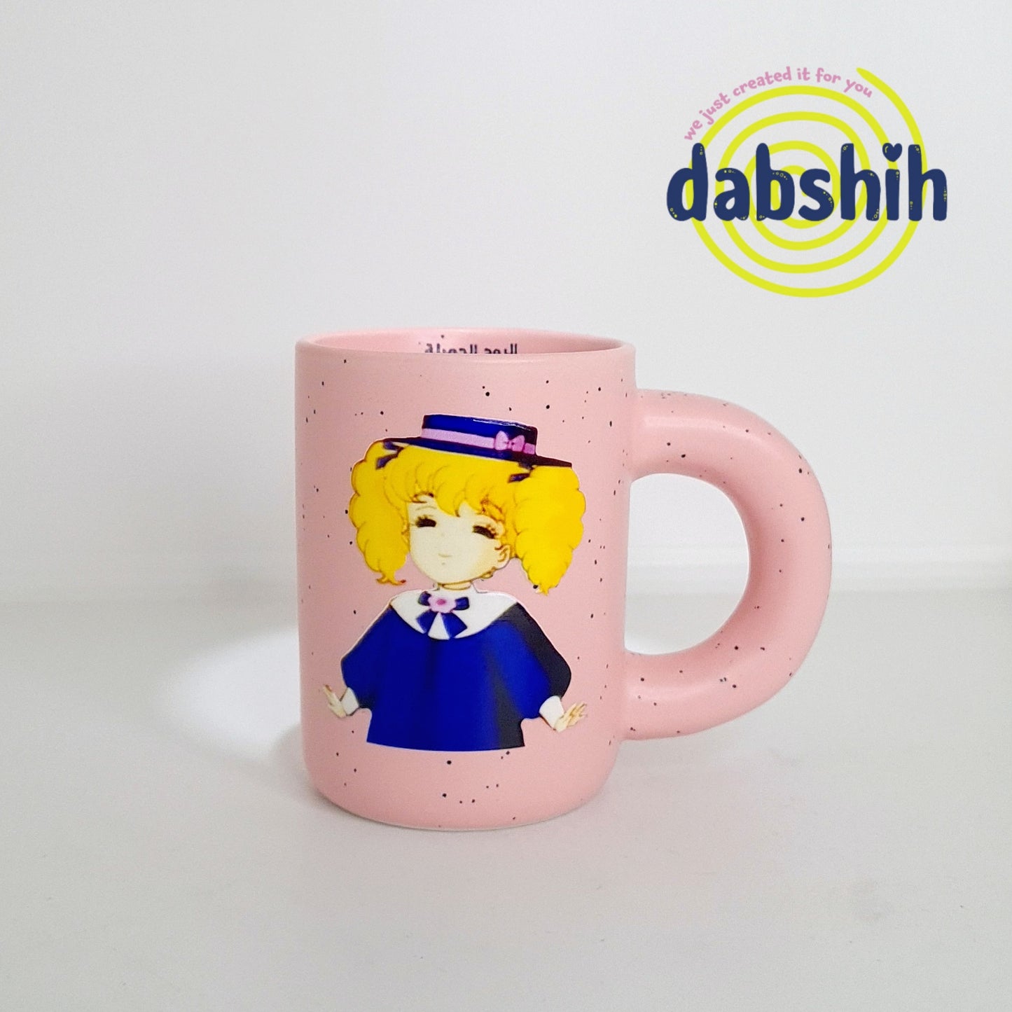 Meduim mugs/اكواب متوسطة الحجم