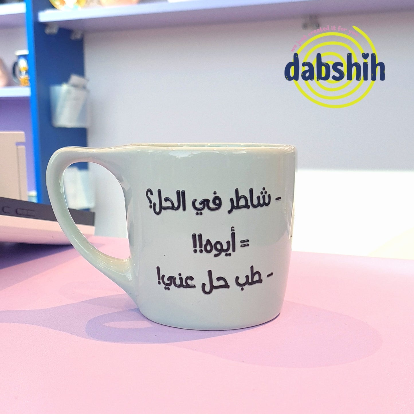 Moody moods mugs