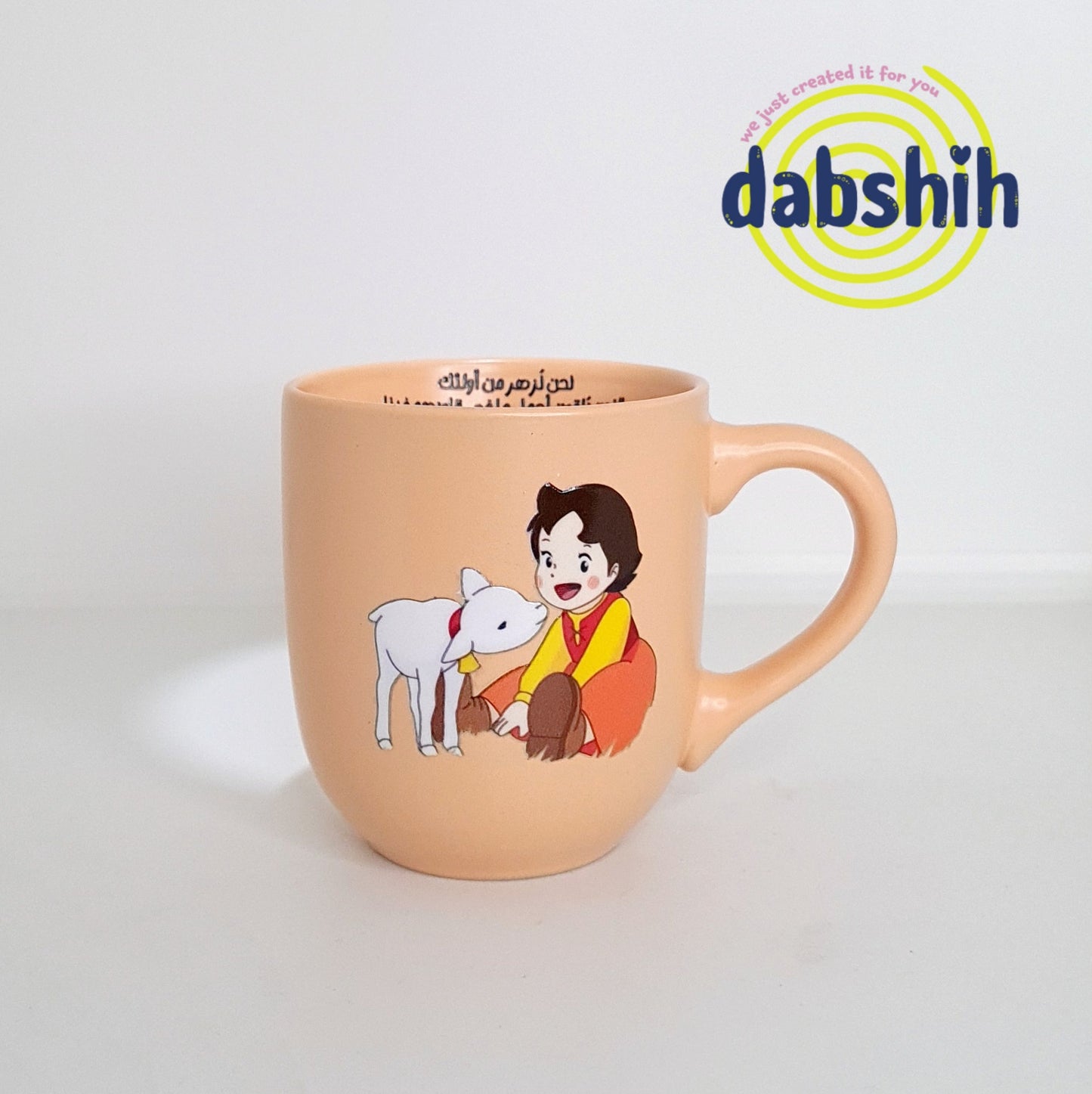 Meduim mugs/اكواب متوسطة الحجم