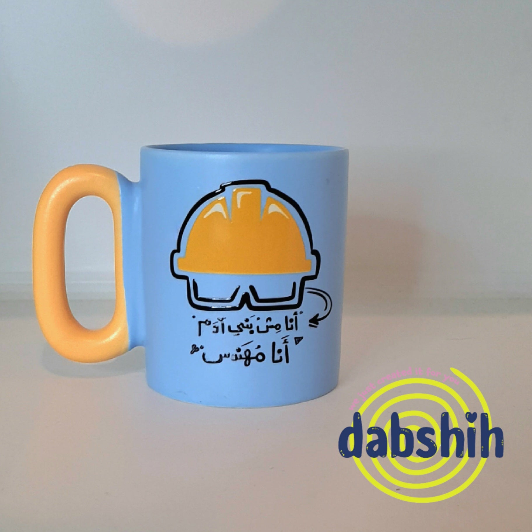 Standard size Mugs/اكواب الحجم القياسي - Dabshih