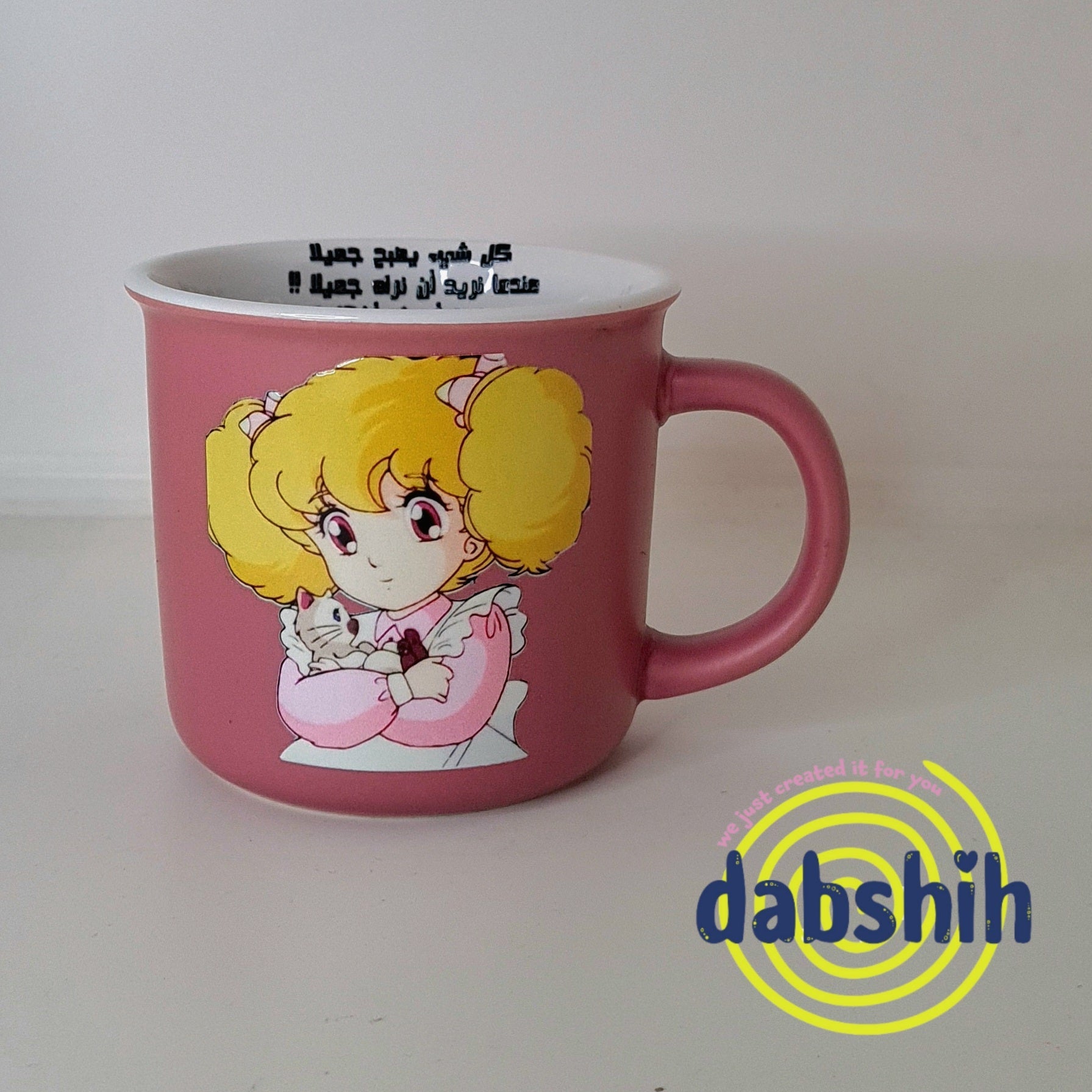 Standard size Mugs/اكواب الحجم القياسي - Dabshih