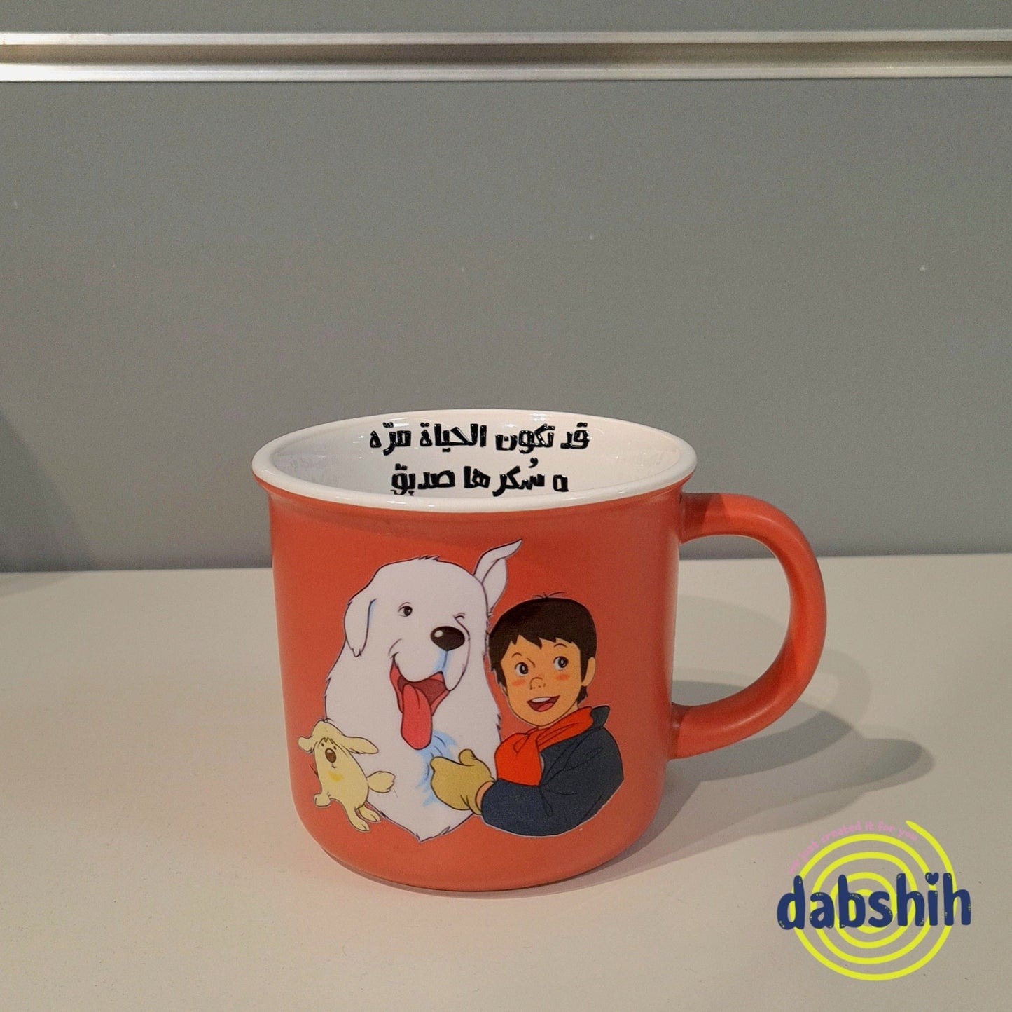 Standard size Mugs/اكواب الحجم القياسي - Dabshih