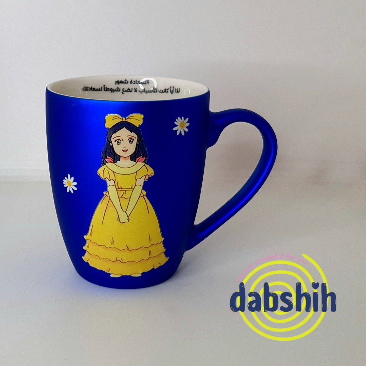 Standard size Mugs/اكواب الحجم القياسي - Dabshih