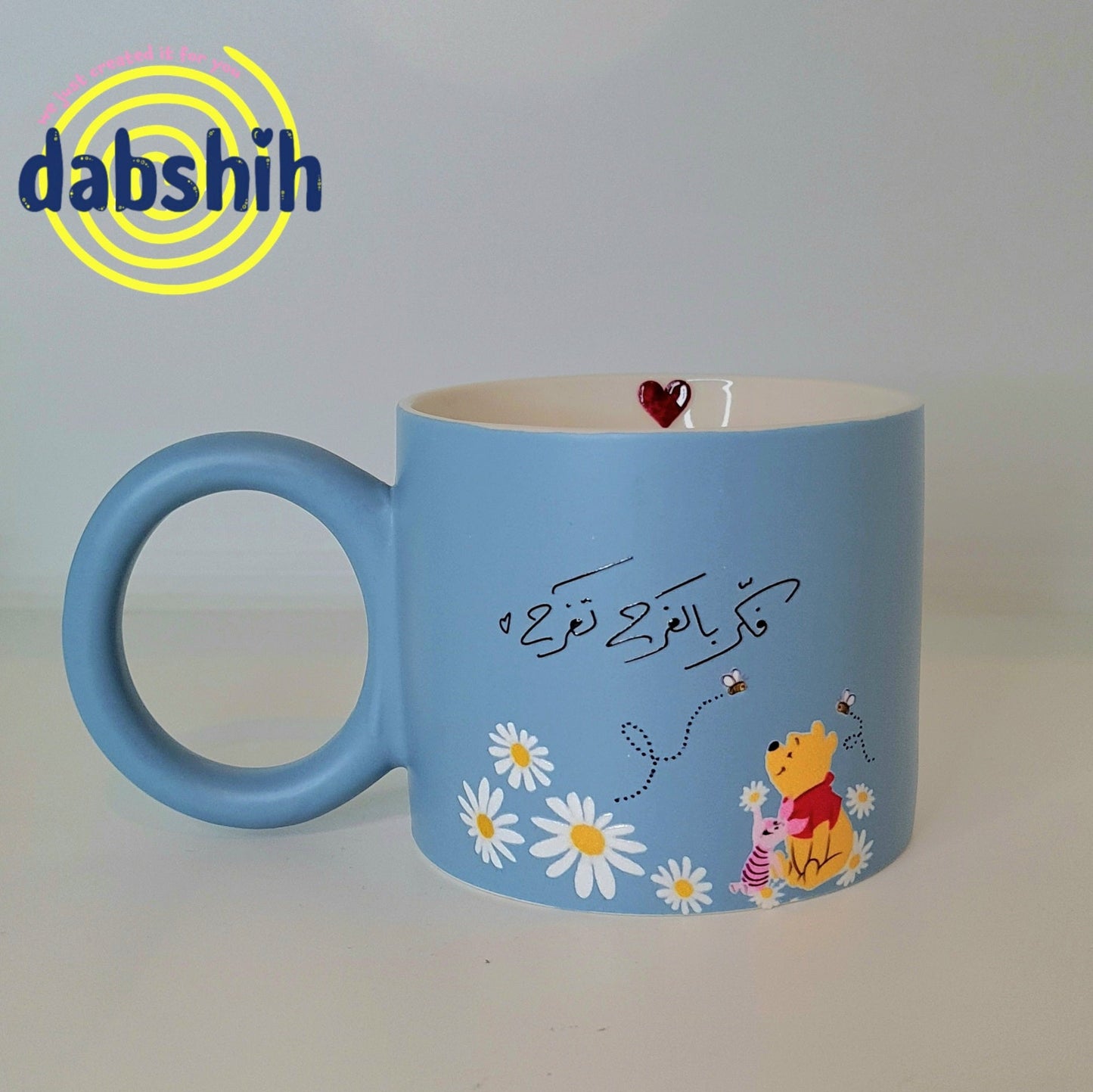 Standard size Mugs/اكواب الحجم القياسي - Dabshih