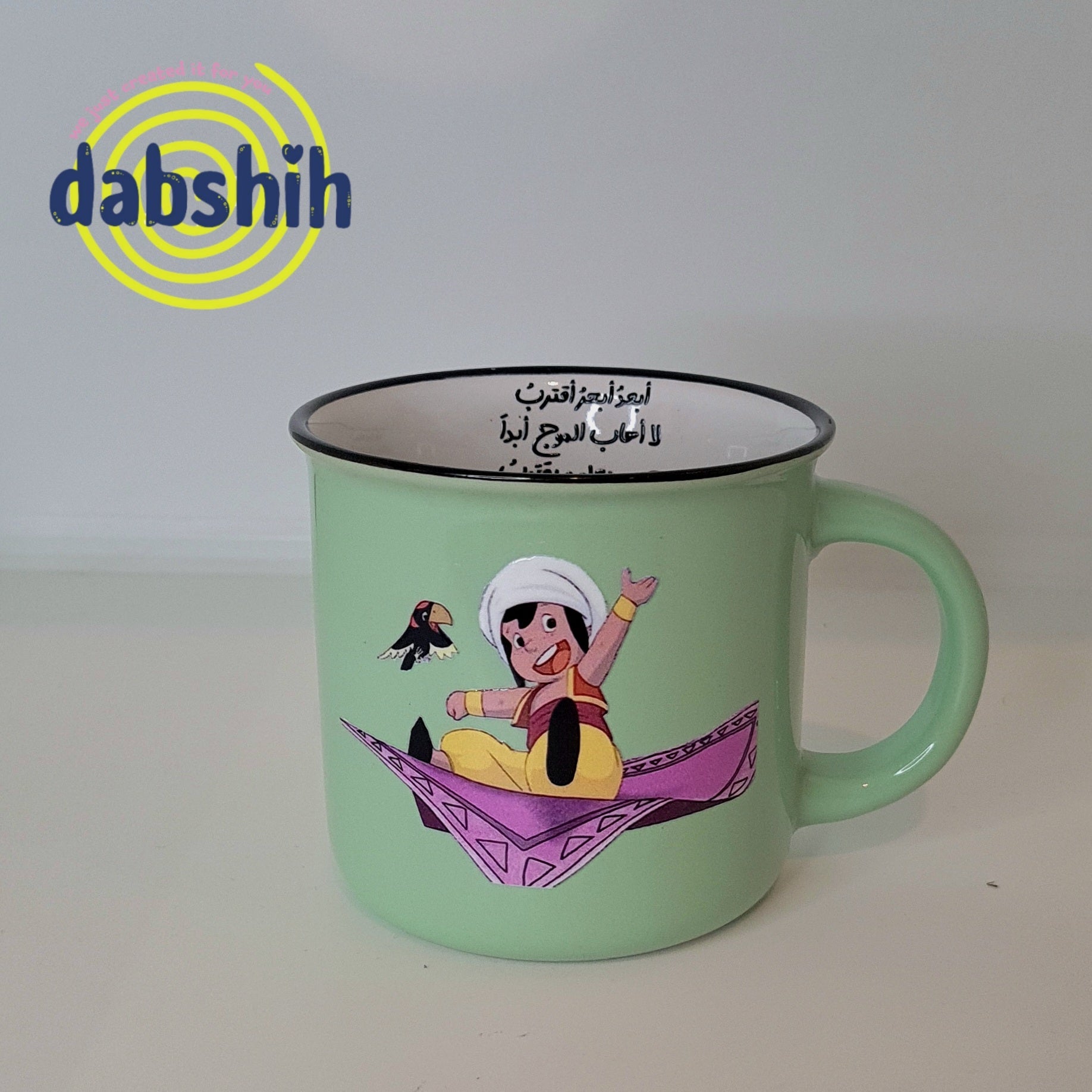 Standard size Mugs/اكواب الحجم القياسي - Dabshih