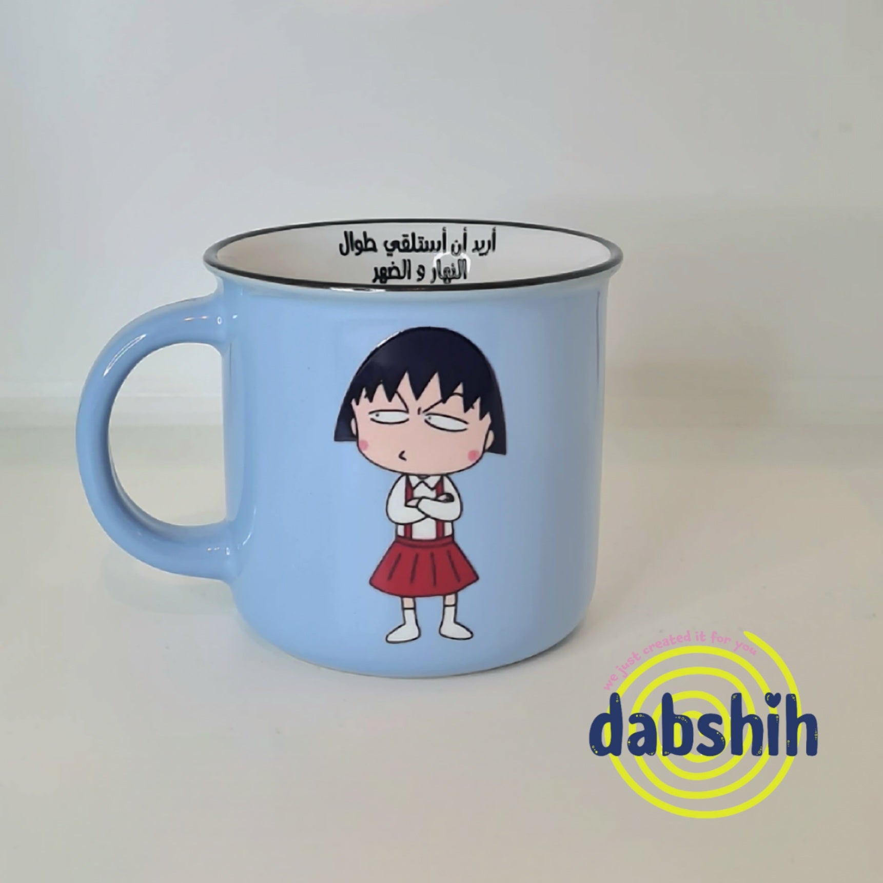 Standard size Mugs/اكواب الحجم القياسي - Dabshih