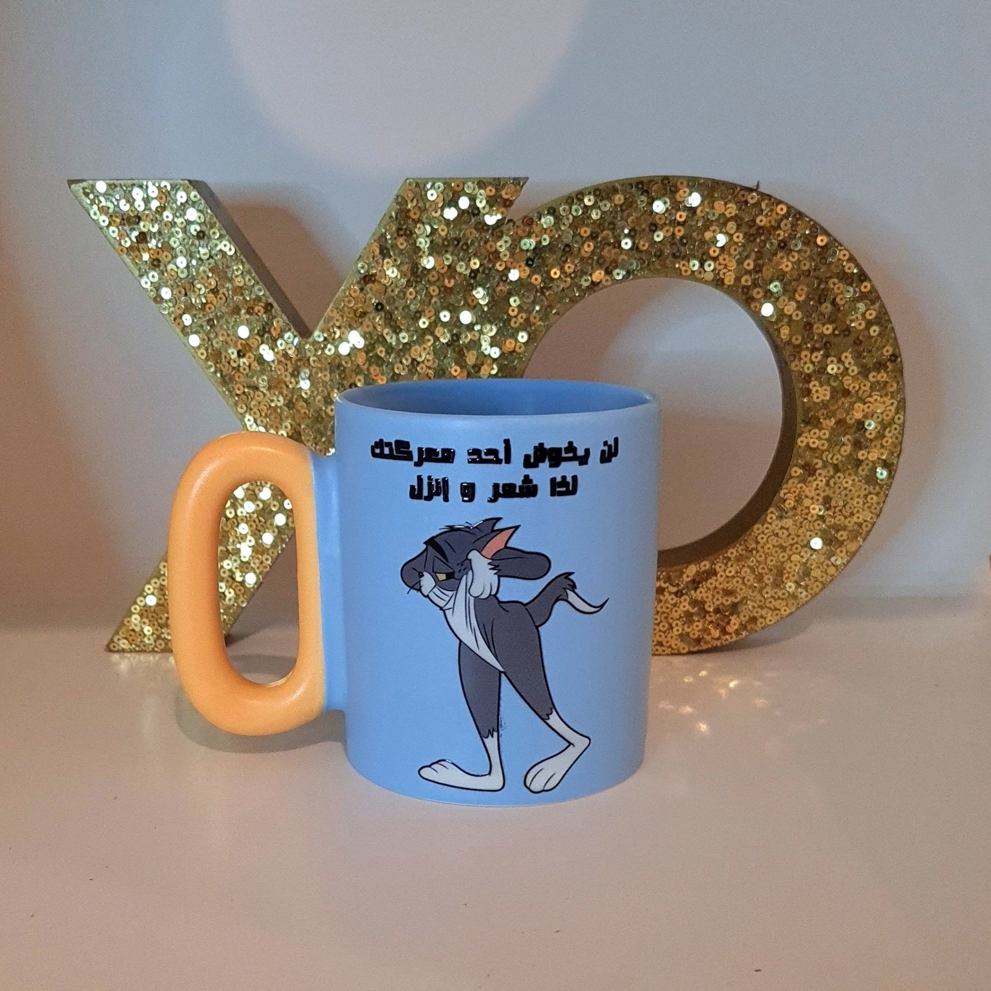 Standard size Mugs/اكواب الحجم القياسي - Dabshih