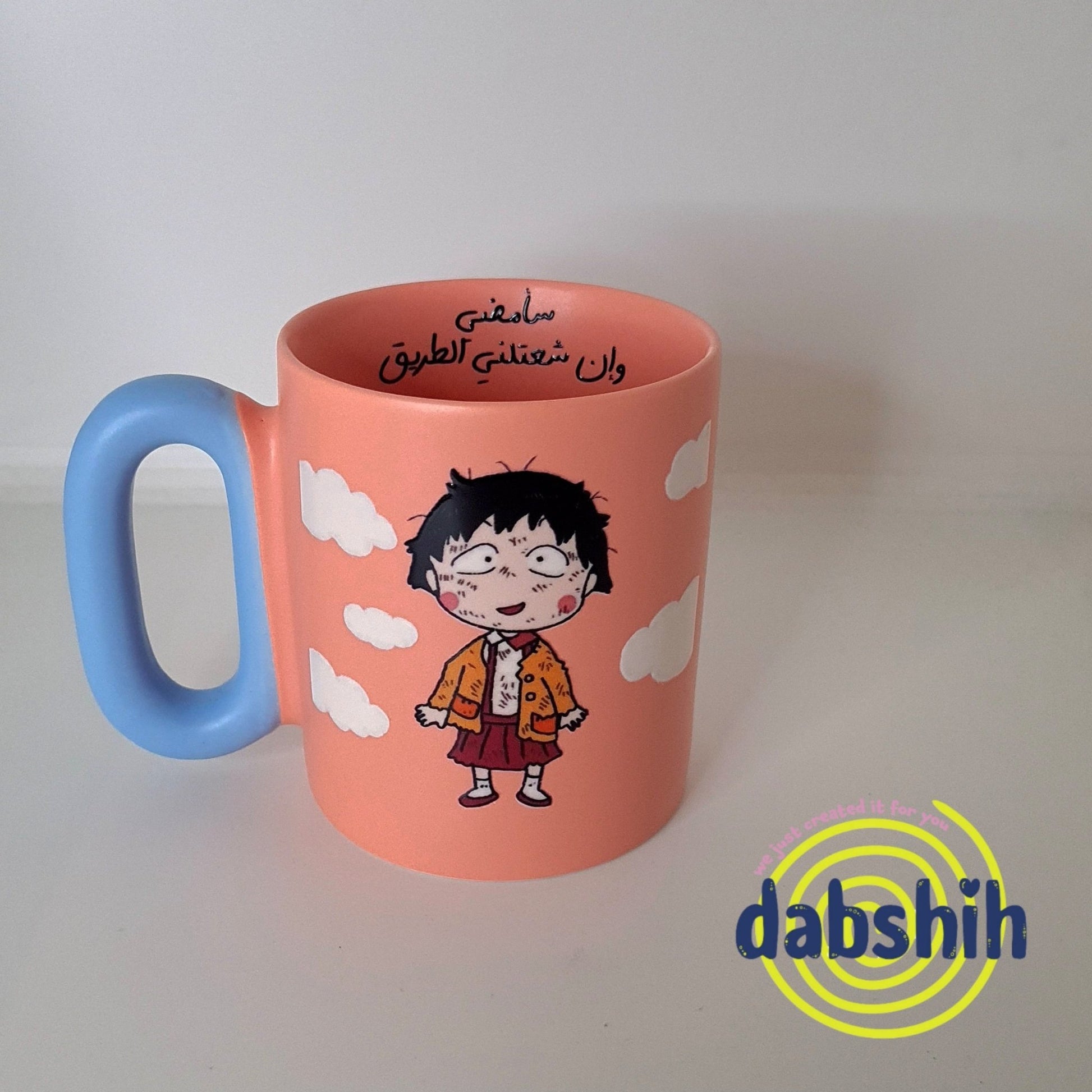 Standard size Mugs/اكواب الحجم القياسي - Dabshih