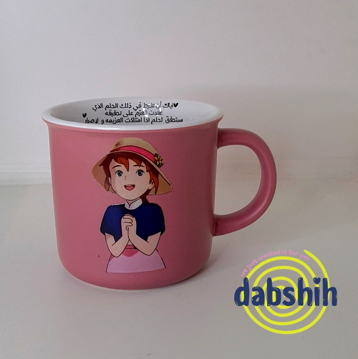 Standard size Mugs/اكواب الحجم القياسي - Dabshih