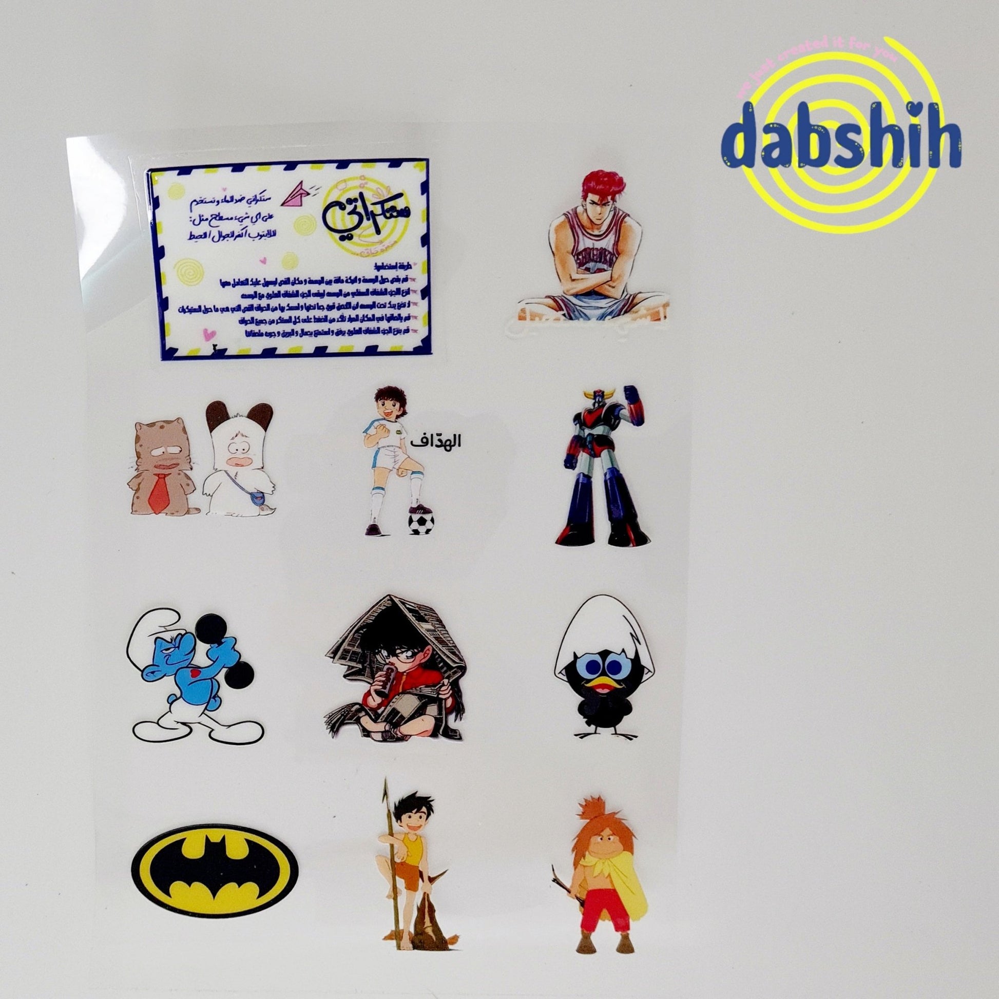 ستكراتي/ Stickers - Dabshih