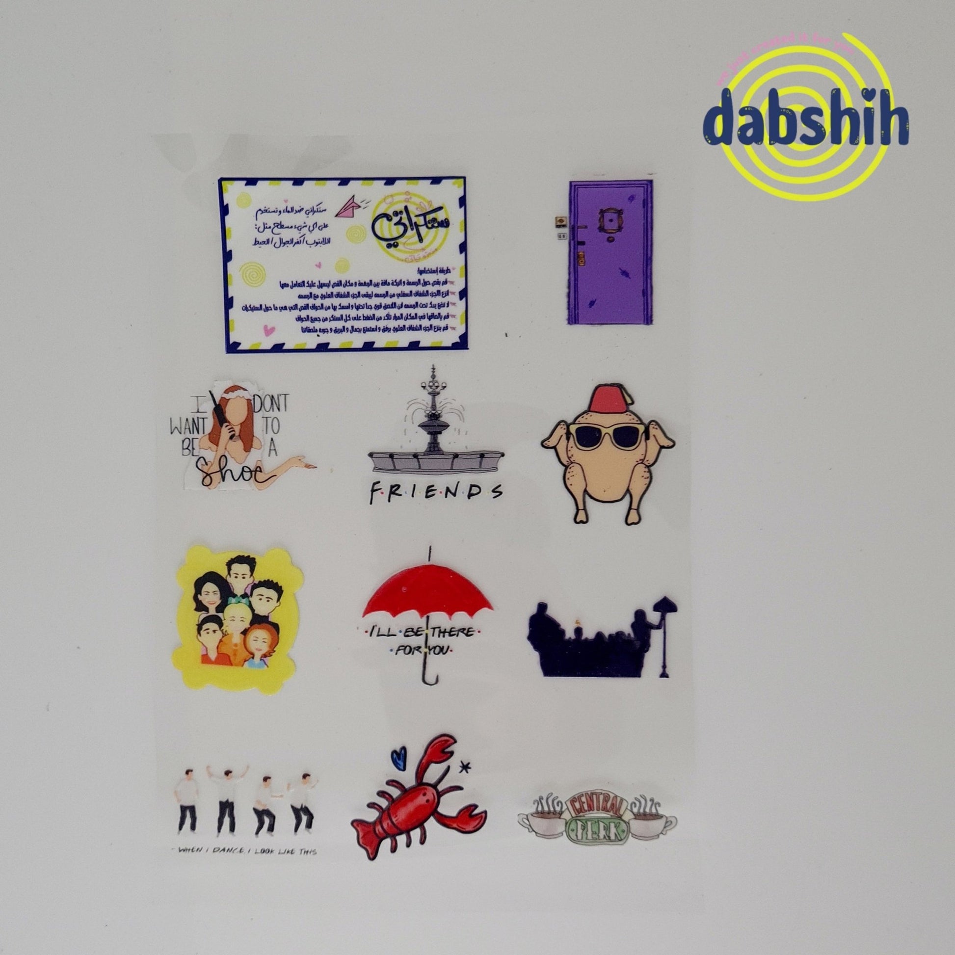 ستكراتي/ Stickers - Dabshih