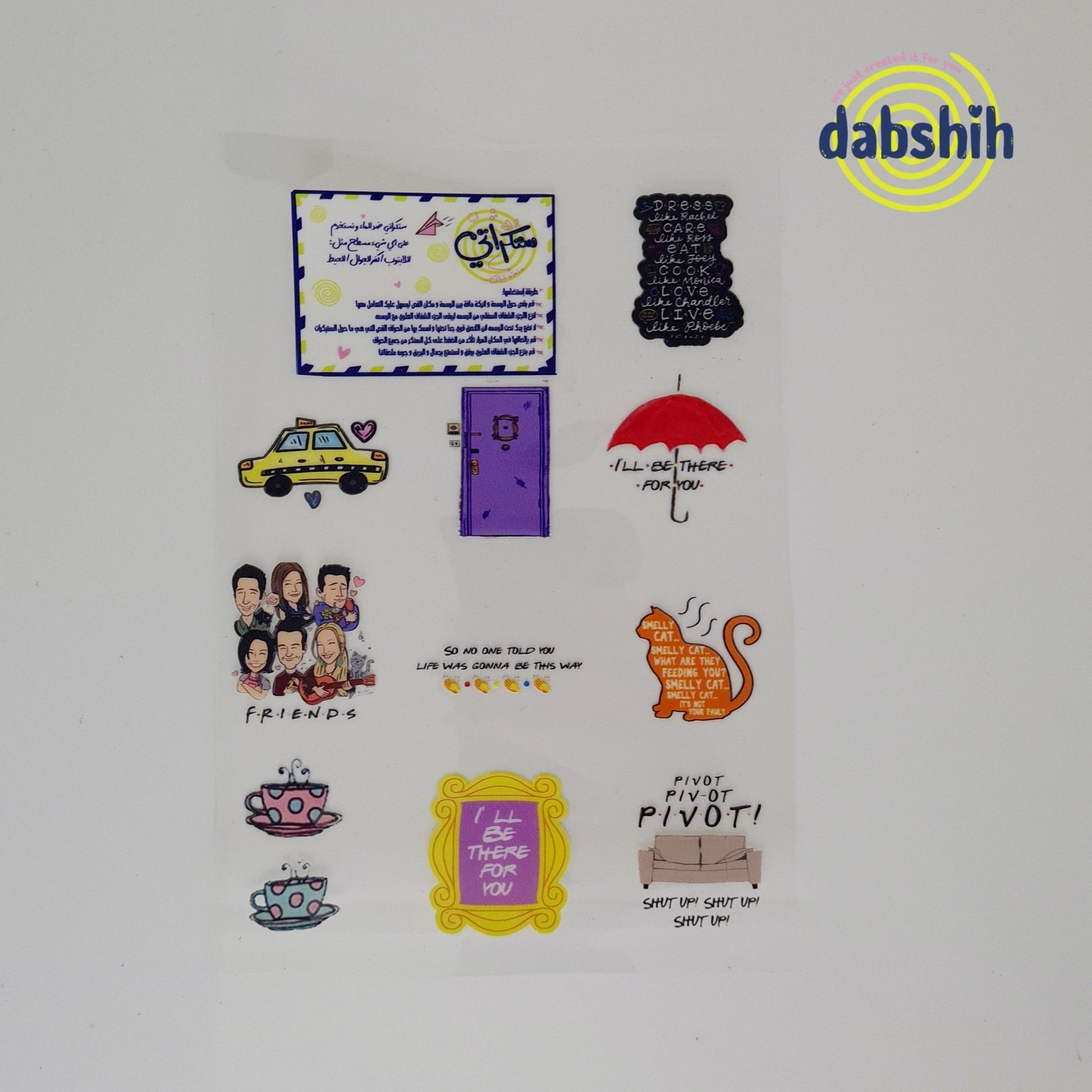 ستكراتي/ Stickers - Dabshih