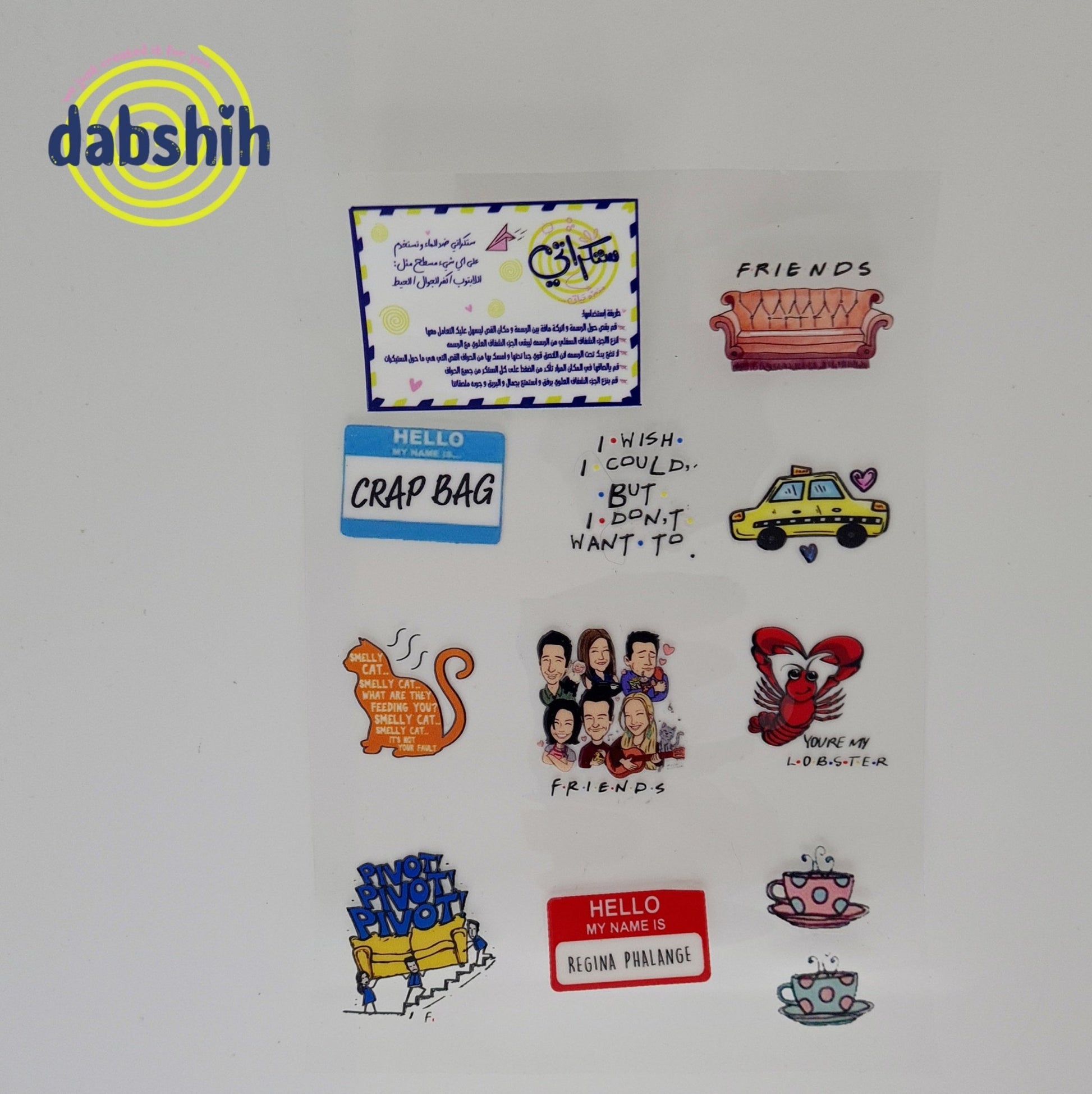 ستكراتي/ Stickers - Dabshih