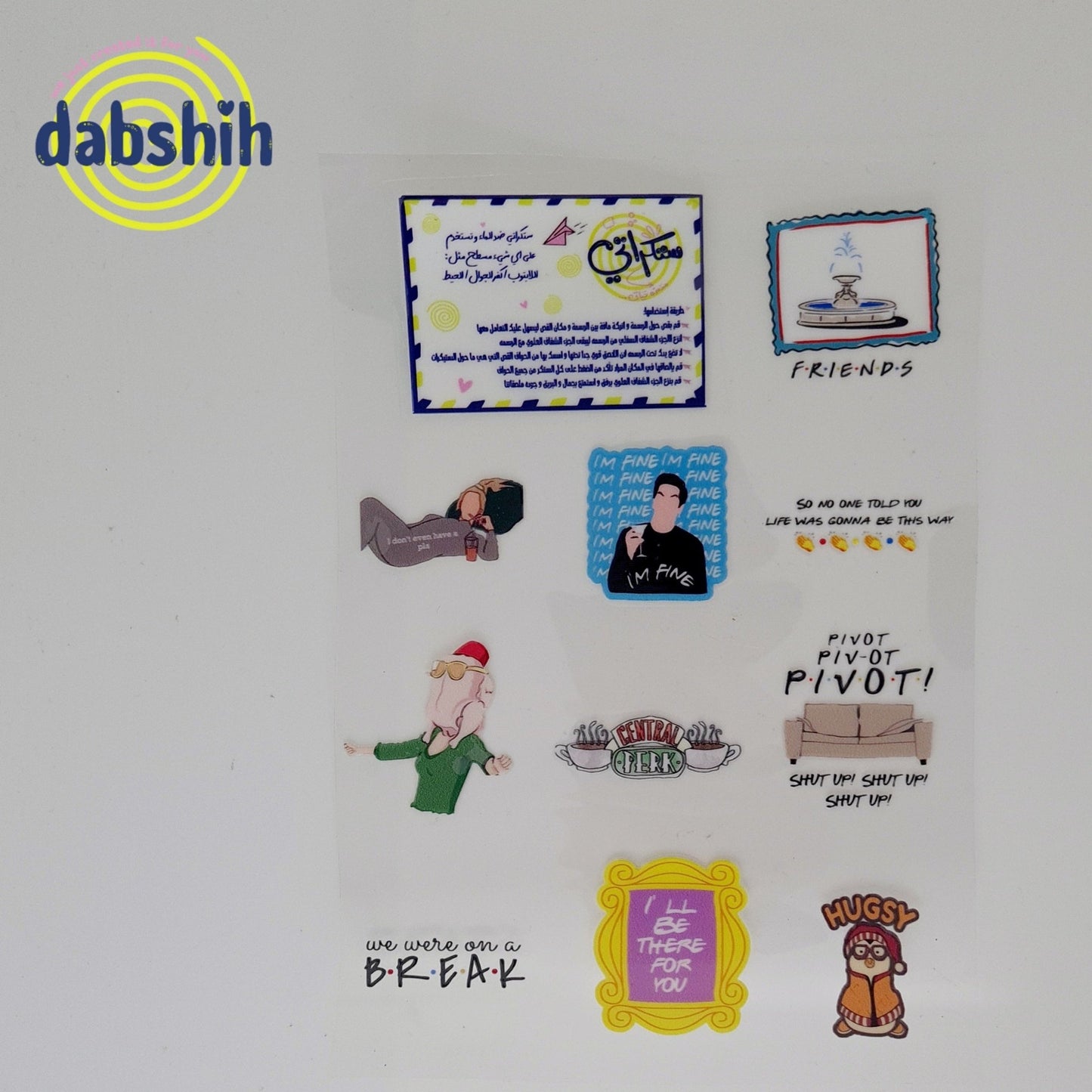 ستكراتي/ Stickers - Dabshih