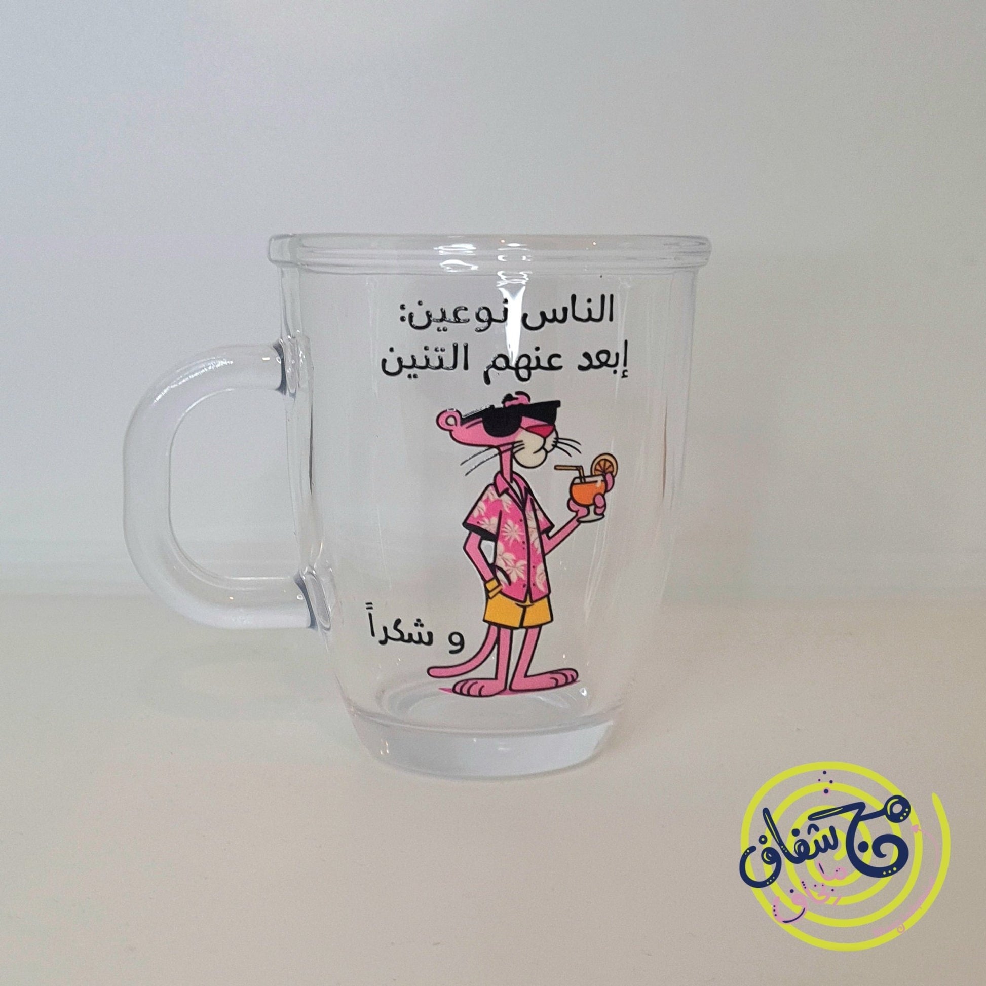 Transparent mugs/ مجات شفافه - Dabshih