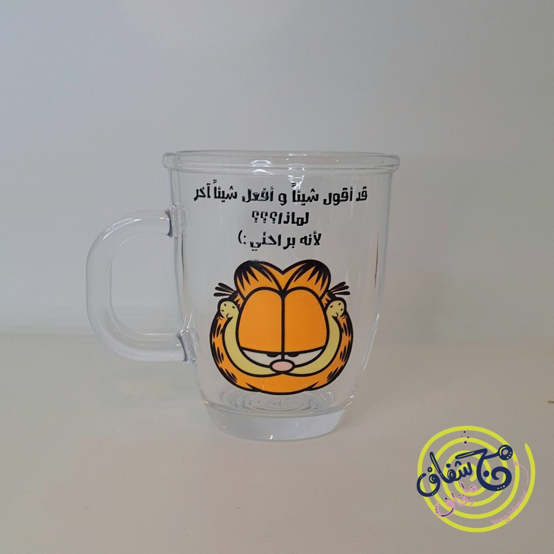 Transparent mugs/ مجات شفافه - Dabshih