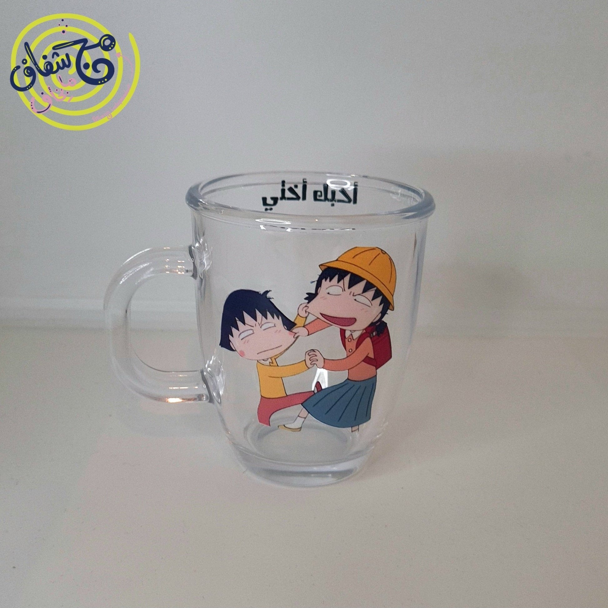 Transparent mugs/ مجات شفافه - Dabshih