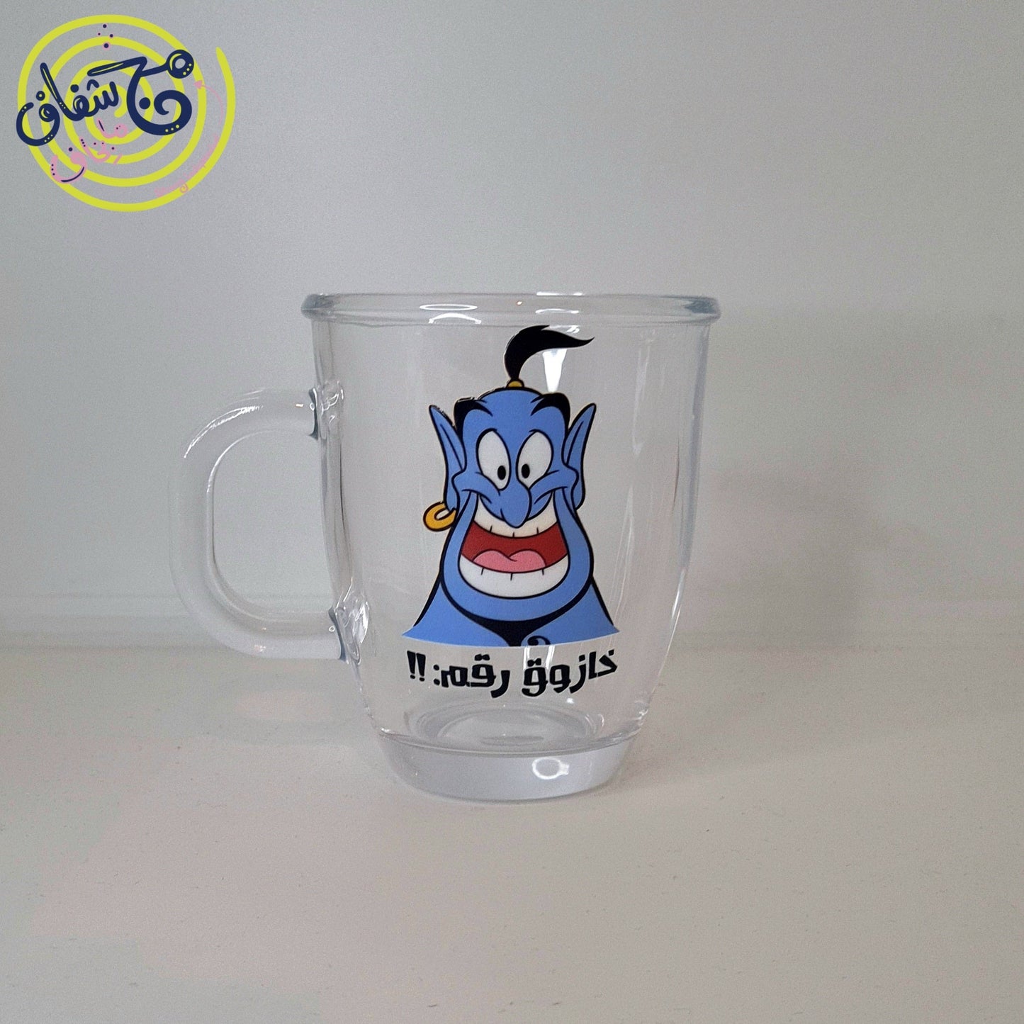 Transparent mugs/ مجات شفافه - Dabshih