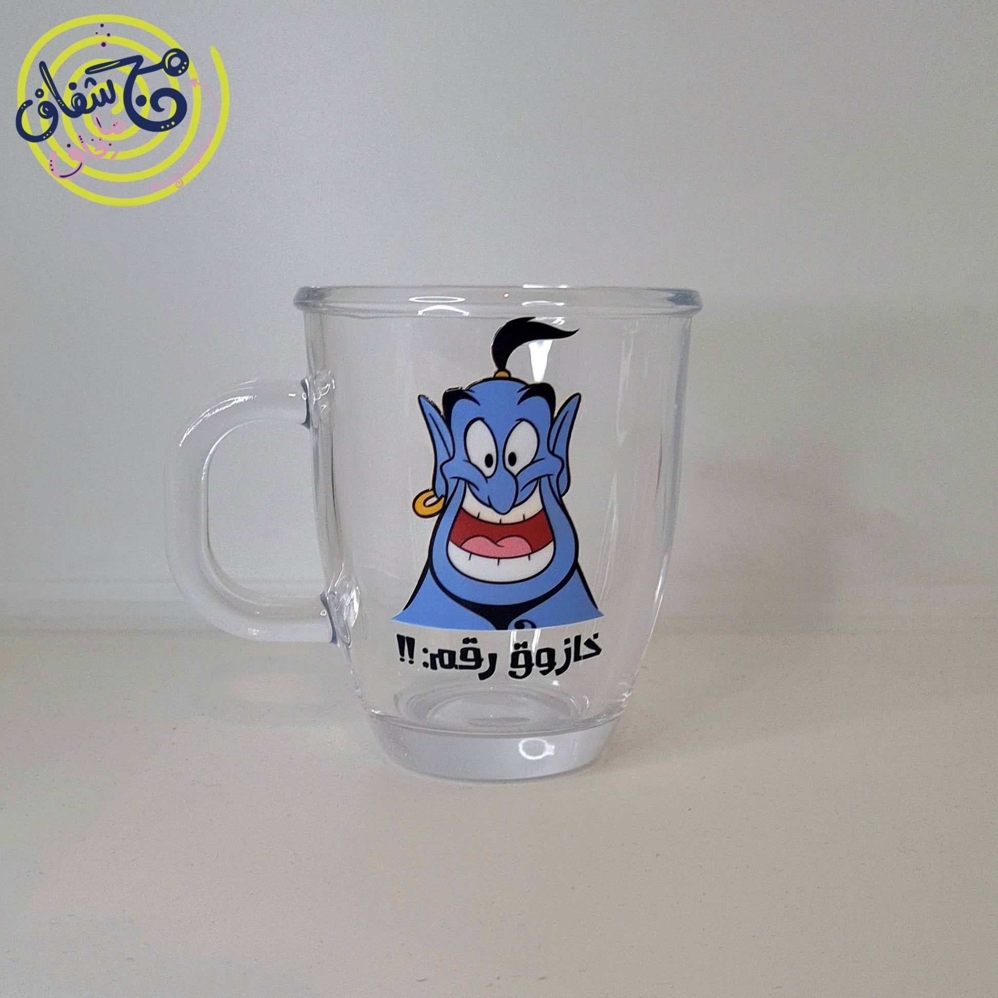 Transparent mugs/ مجات شفافه - Dabshih