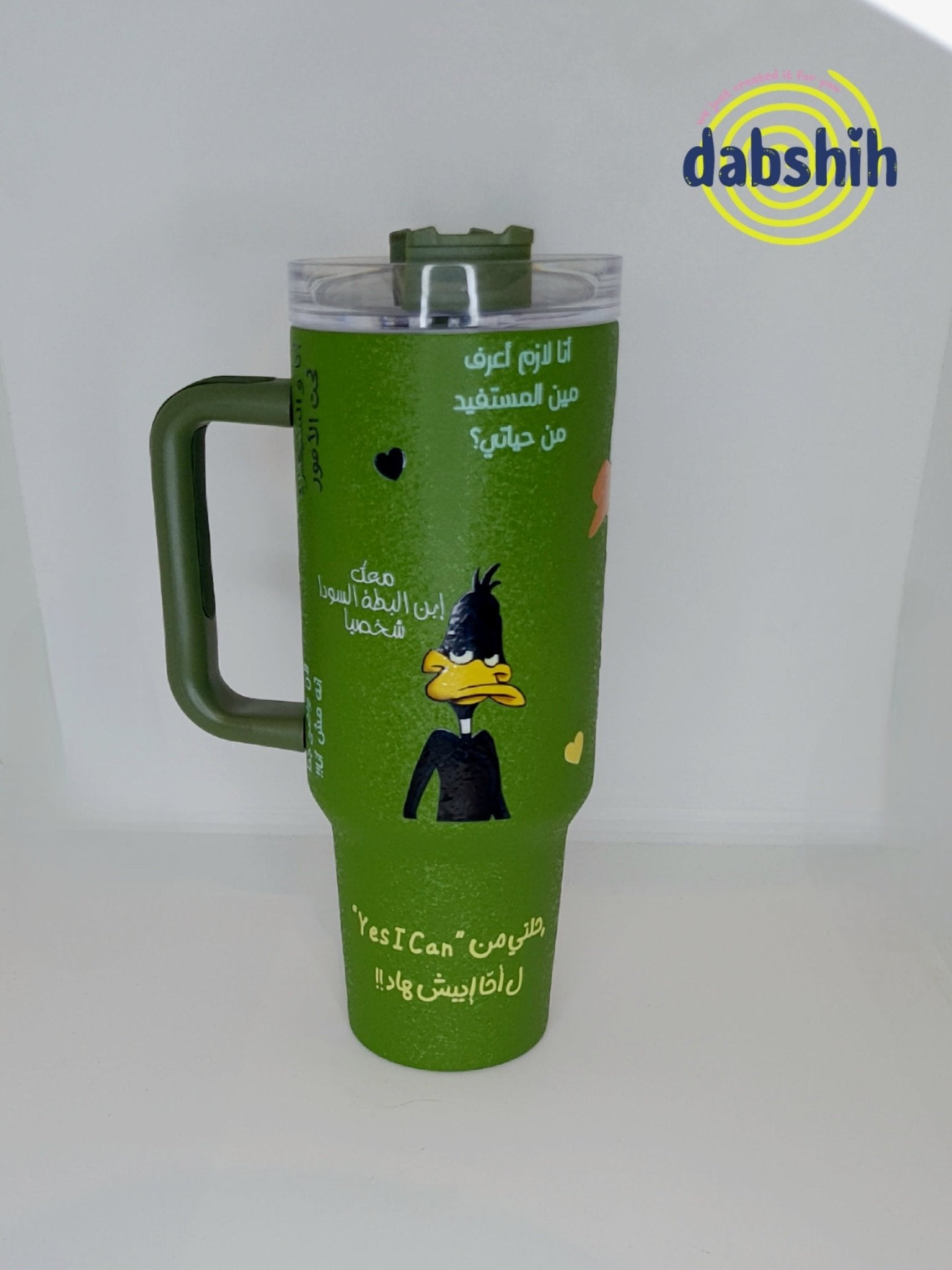 Travel Cups /اكواب التنقل و حافظات حرارة - Dabshih