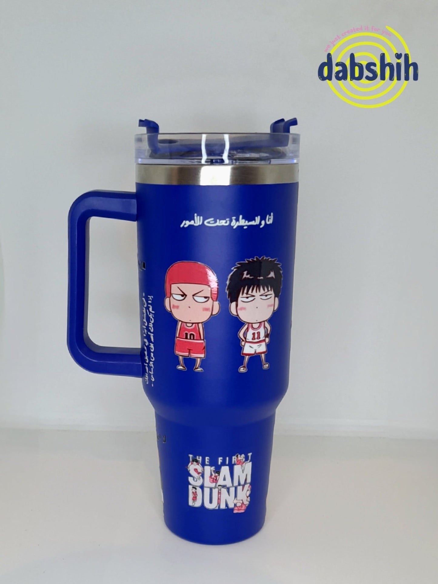 Travel Cups /اكواب التنقل و حافظات حرارة - Dabshih