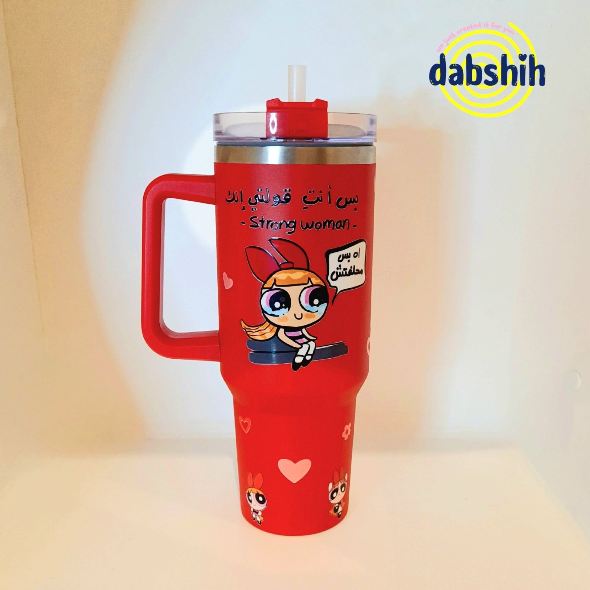 Travel Cups /اكواب التنقل و حافظات حرارة - Dabshih