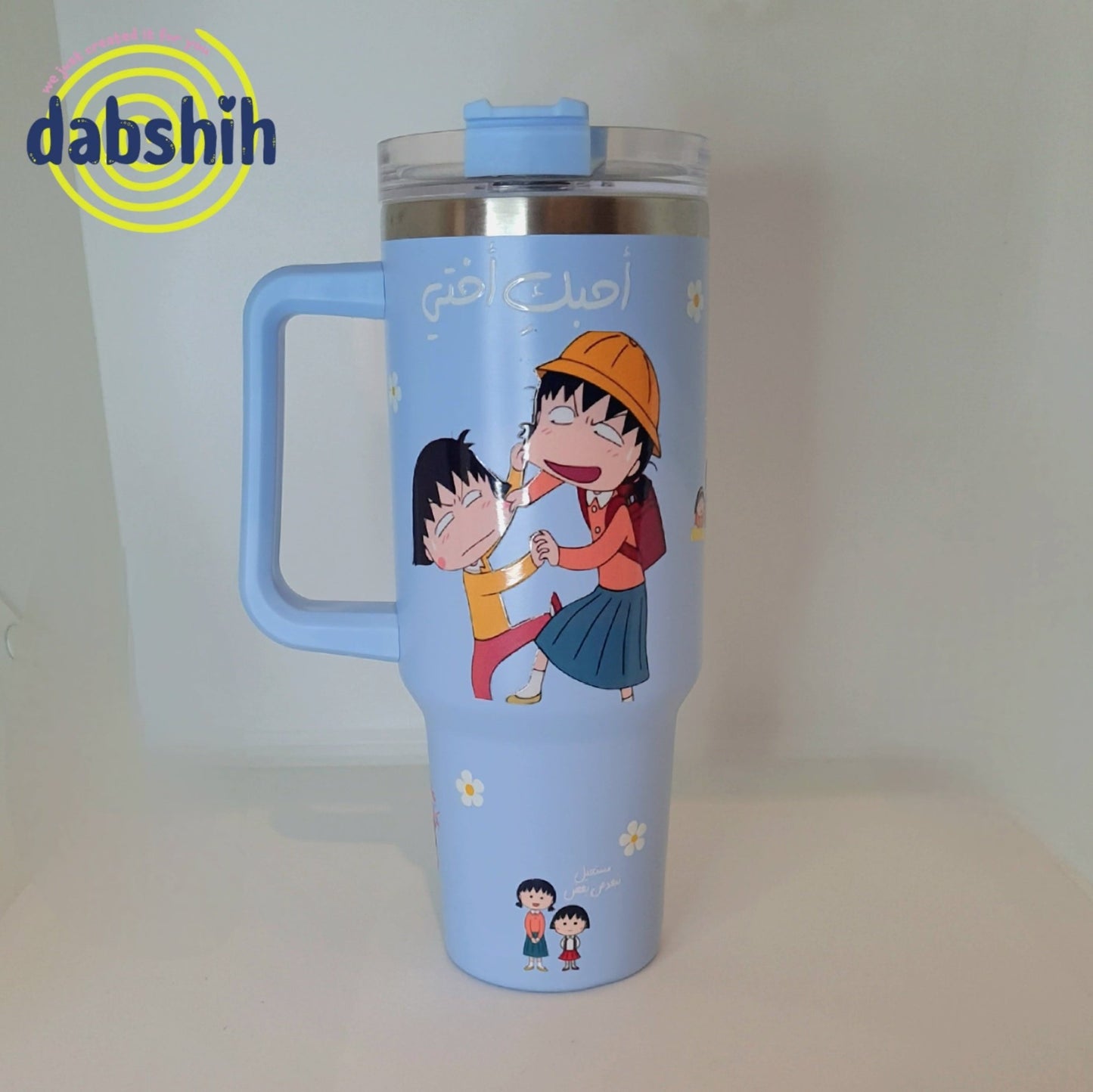 Travel Cups /اكواب التنقل و حافظات حرارة - Dabshih