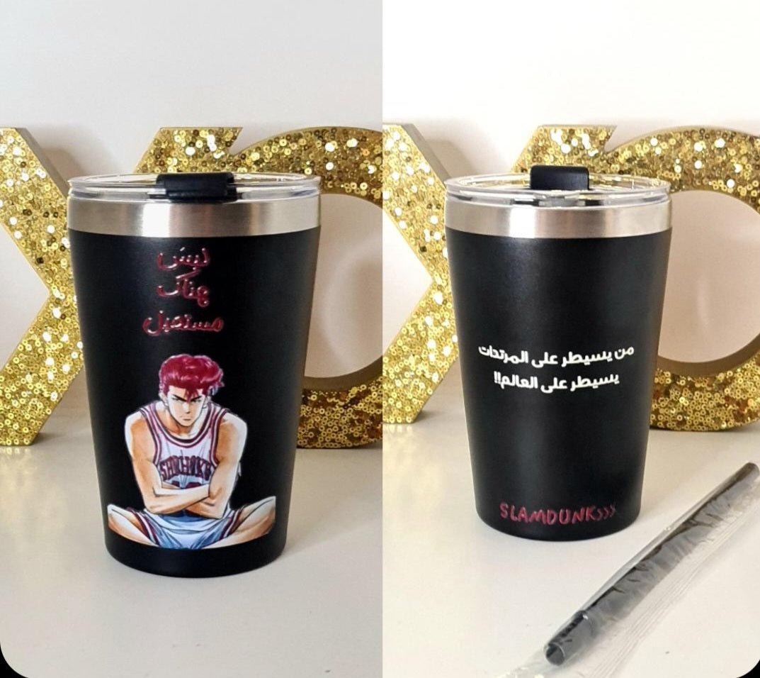 Travel Cups /اكواب التنقل و حافظات حرارة - Dabshih